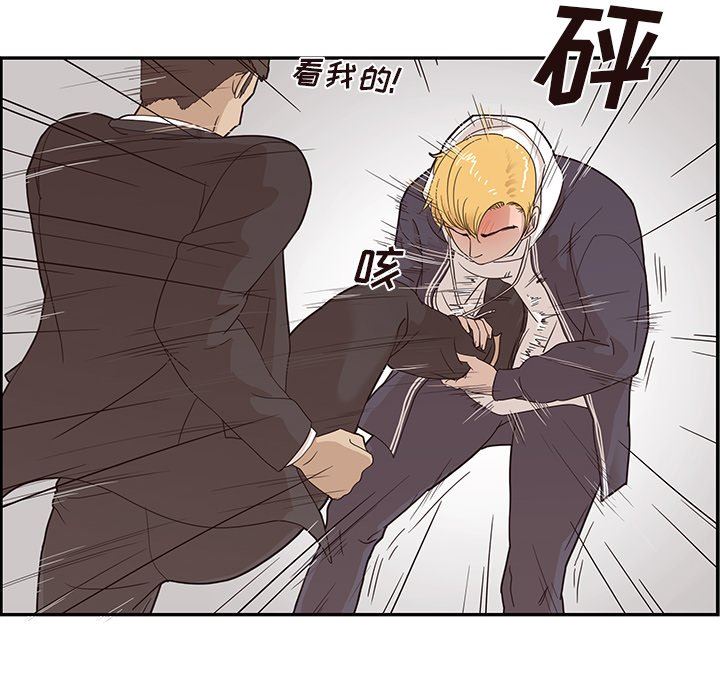 [韩国漫画] 去他的女校 剧情,巨乳大奶,女学生#[98P]-72