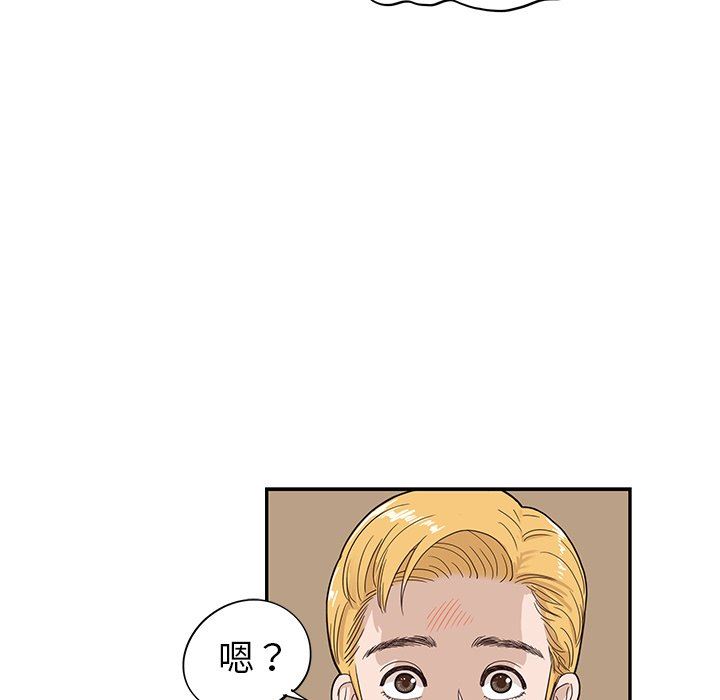 [韩国漫画] 去他的女校 剧情,巨乳大奶,女学生#[98P]-83