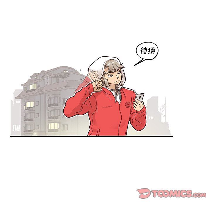 [韩国漫画] 去他的女校 剧情,巨乳大奶,女学生#[98P]-98