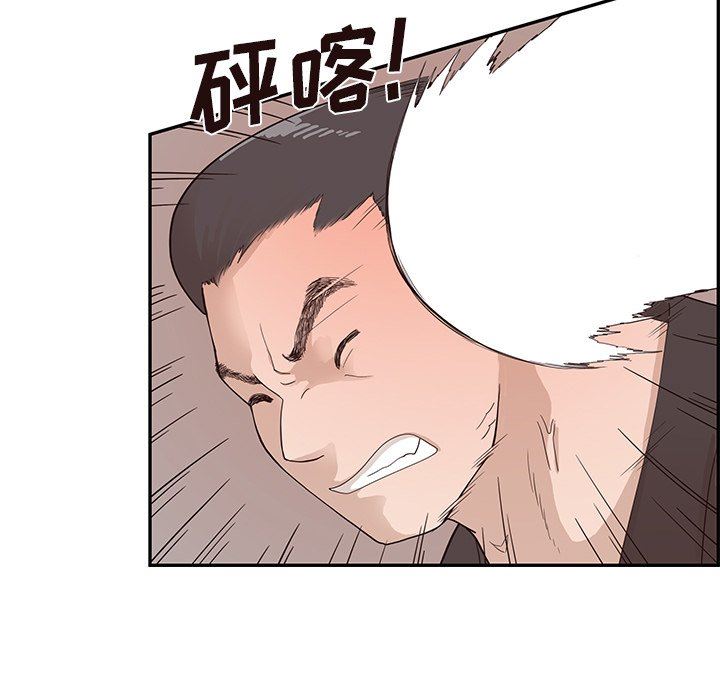 [韩国漫画] 去他的女校 剧情,巨乳大奶,女学生#[112P]-102