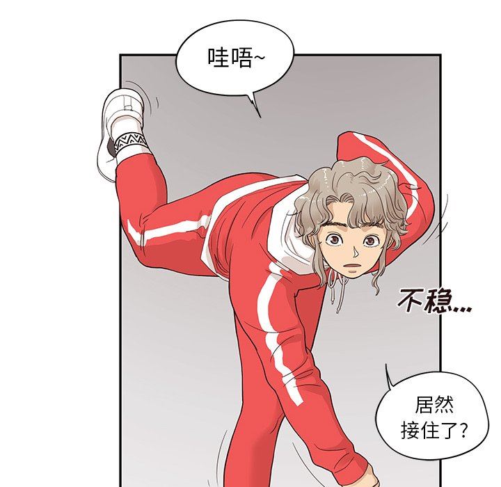 [韩国漫画] 去他的女校 剧情,巨乳大奶,女学生#[112P]-105