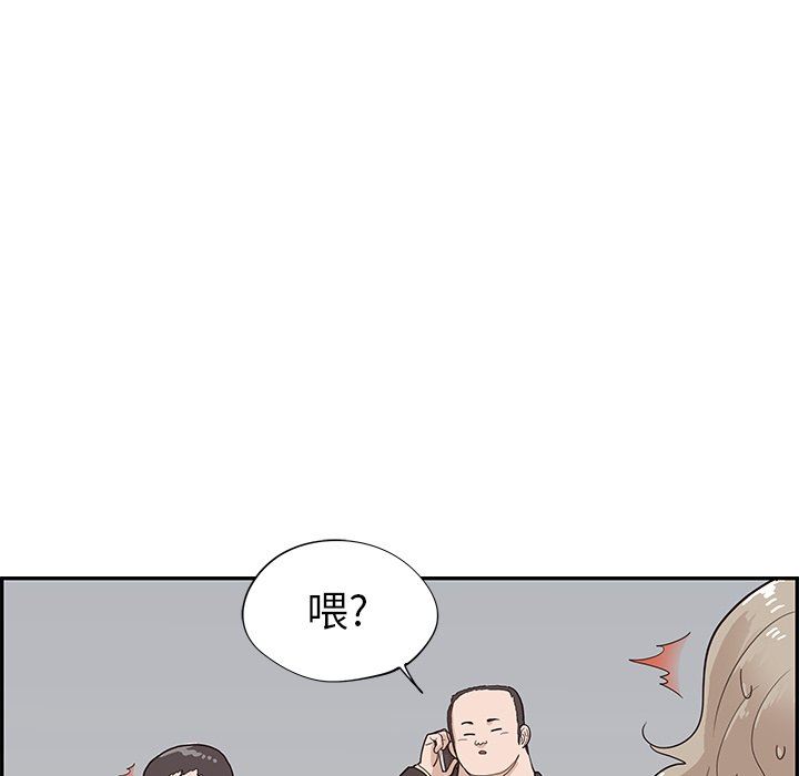 [韩国漫画] 去他的女校 剧情,巨乳大奶,女学生#[112P]-109