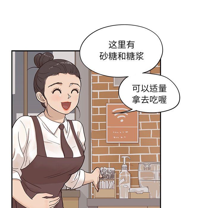 [韩国漫画] 去他的女校 剧情,巨乳大奶,女学生#[112P]-12