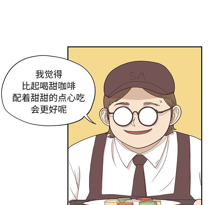 [韩国漫画] 去他的女校 剧情,巨乳大奶,女学生#[112P]-24