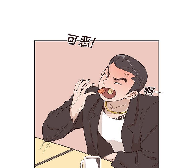 [韩国漫画] 去他的女校 剧情,巨乳大奶,女学生#[112P]-31