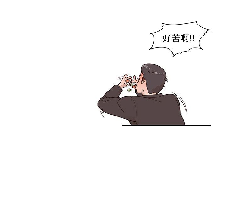 [韩国漫画] 去他的女校 剧情,巨乳大奶,女学生#[112P]-35