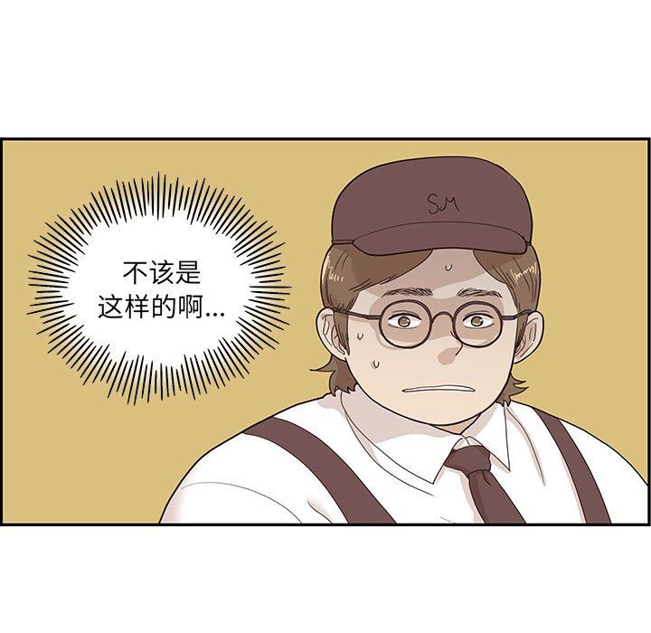 [韩国漫画] 去他的女校 剧情,巨乳大奶,女学生#[112P]-55