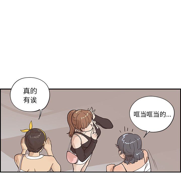[韩国漫画] 去他的女校 剧情,巨乳大奶,女学生#[112P]-66