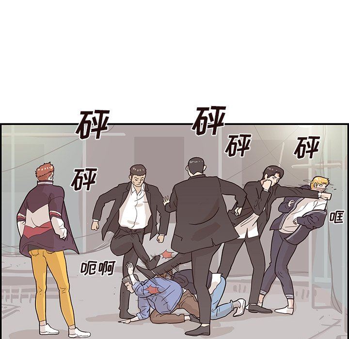 [韩国漫画] 去他的女校 剧情,巨乳大奶,女学生#[112P]-72