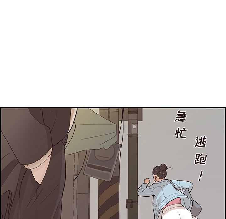[韩国漫画] 去他的女校 剧情,巨乳大奶,女学生#[112P]-78