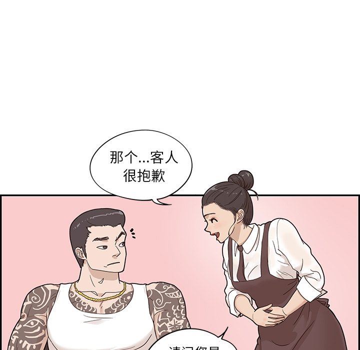 [韩国漫画] 去他的女校 剧情,巨乳大奶,女学生#[112P]-9