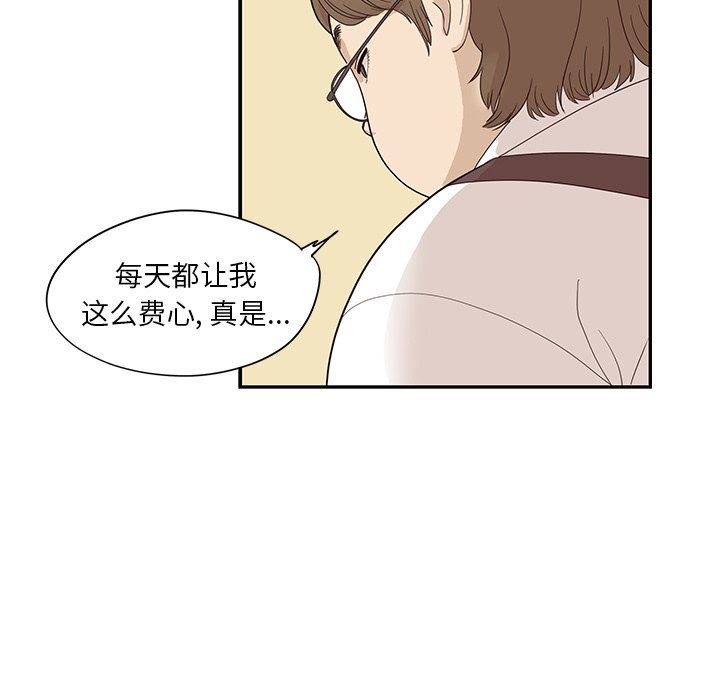 [韩国漫画] 去他的女校 剧情,巨乳大奶,女学生#[112P]-94