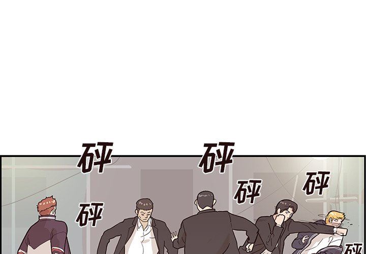 [韩国漫画] 去他的女校 剧情,巨乳大奶,女学生#[101P]-1