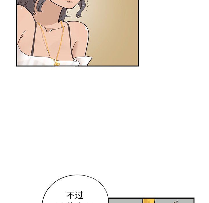 [韩国漫画] 去他的女校 剧情,巨乳大奶,女学生#[101P]-13