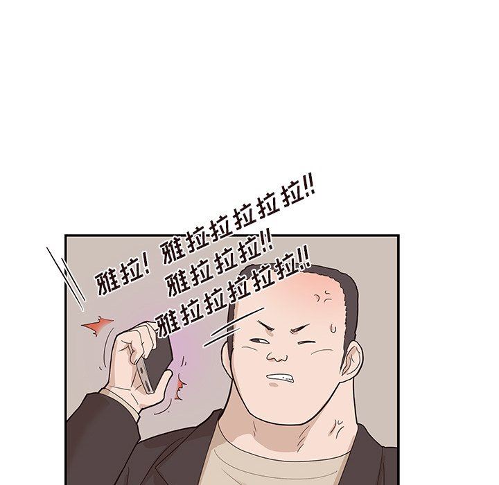 [韩国漫画] 去他的女校 剧情,巨乳大奶,女学生#[101P]-24