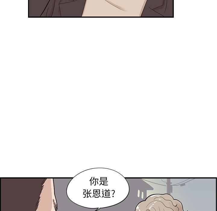 [韩国漫画] 去他的女校 剧情,巨乳大奶,女学生#[101P]-25