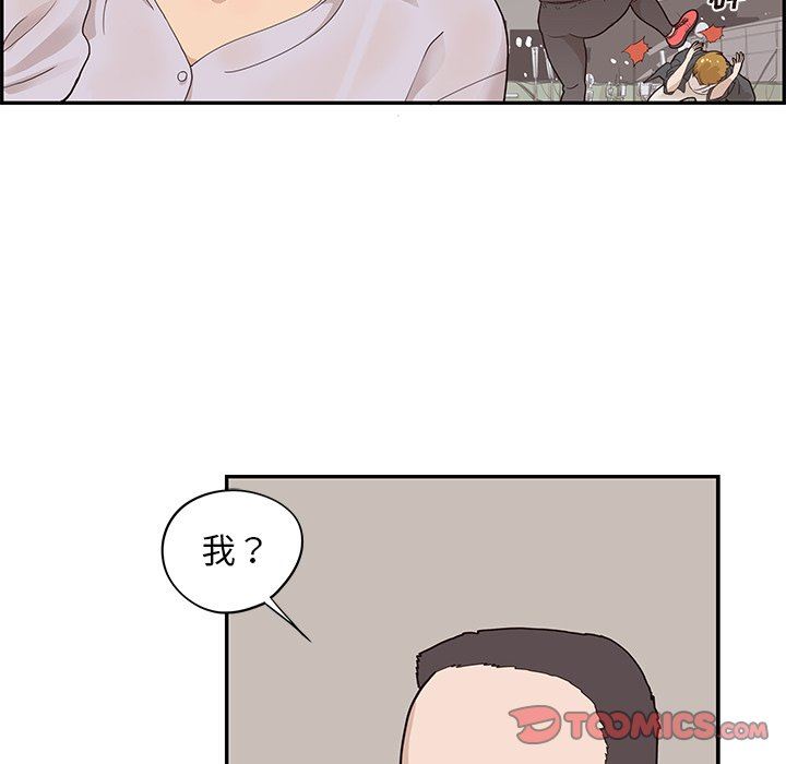 [韩国漫画] 去他的女校 剧情,巨乳大奶,女学生#[101P]-32
