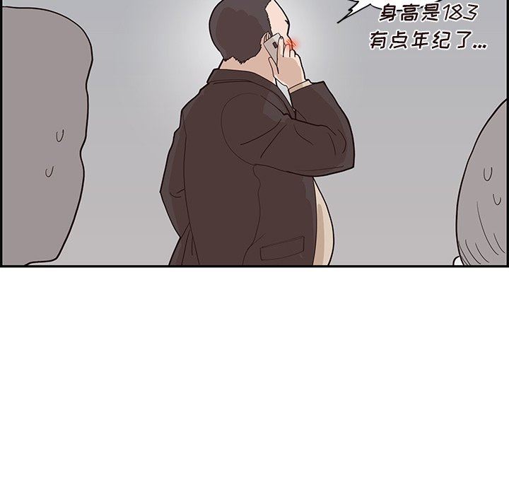 [韩国漫画] 去他的女校 剧情,巨乳大奶,女学生#[101P]-36