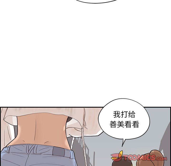 [韩国漫画] 去他的女校 剧情,巨乳大奶,女学生#[101P]-38