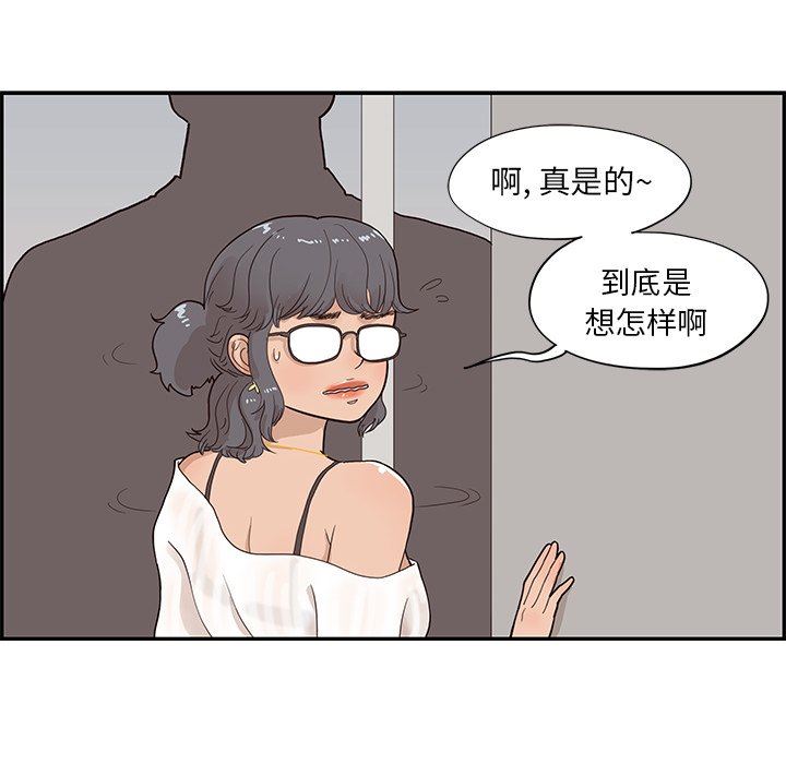 [韩国漫画] 去他的女校 剧情,巨乳大奶,女学生#[101P]-40