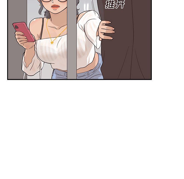 [韩国漫画] 去他的女校 剧情,巨乳大奶,女学生#[101P]-42