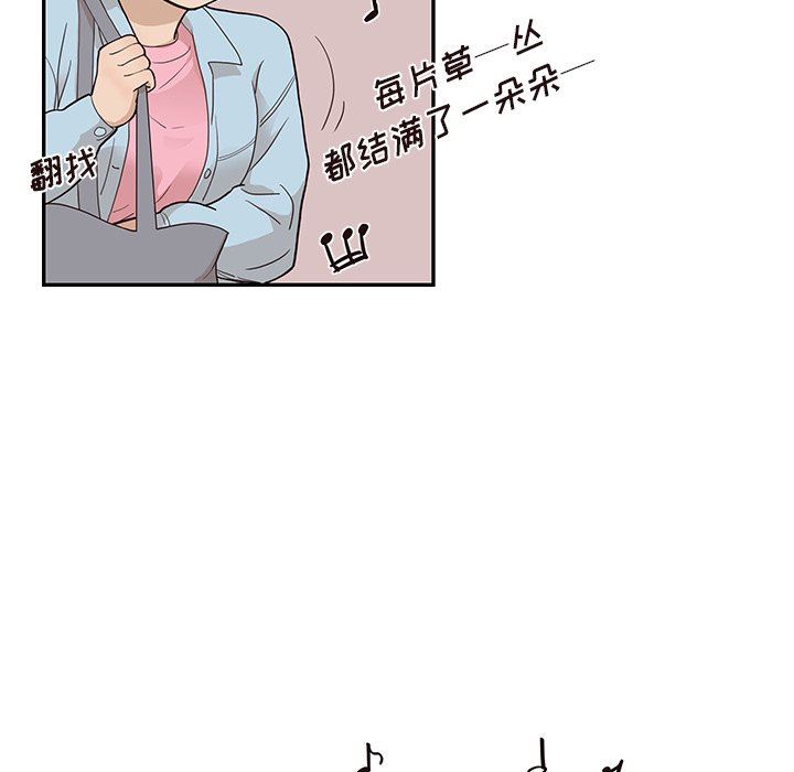 [韩国漫画] 去他的女校 剧情,巨乳大奶,女学生#[101P]-48