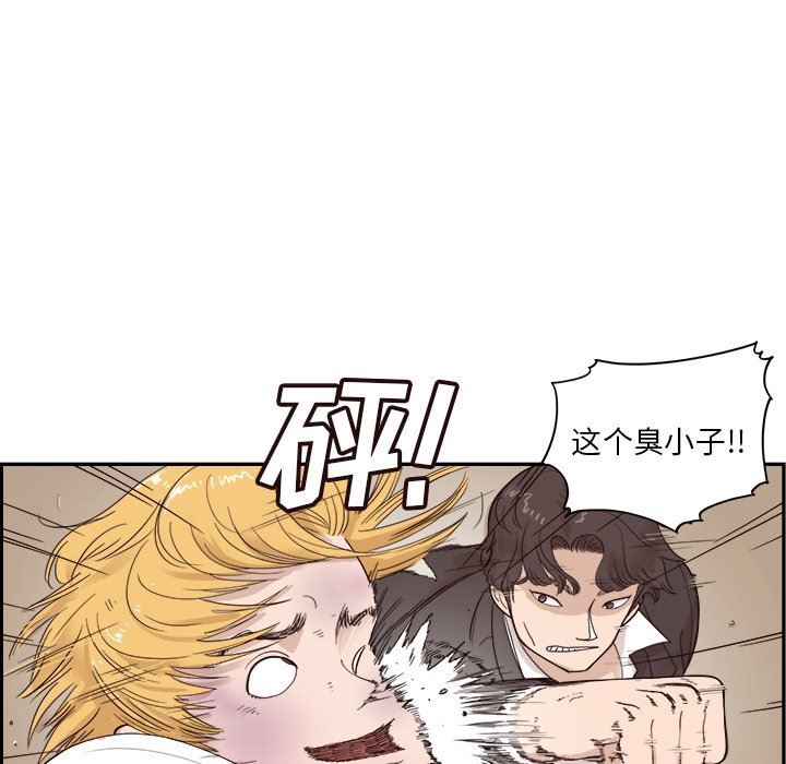 [韩国漫画] 去他的女校 剧情,巨乳大奶,女学生#[101P]-5