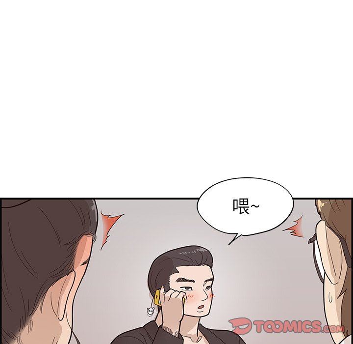 [韩国漫画] 去他的女校 剧情,巨乳大奶,女学生#[101P]-50