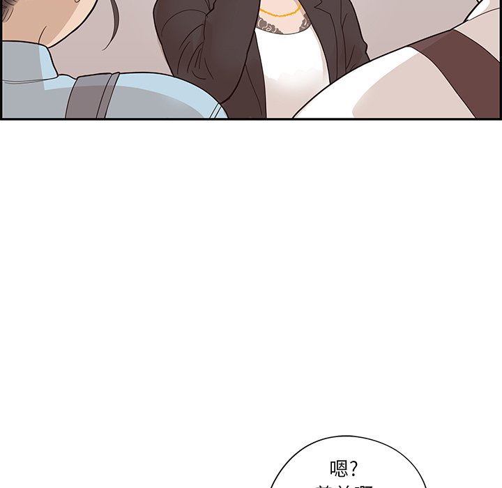 [韩国漫画] 去他的女校 剧情,巨乳大奶,女学生#[101P]-51