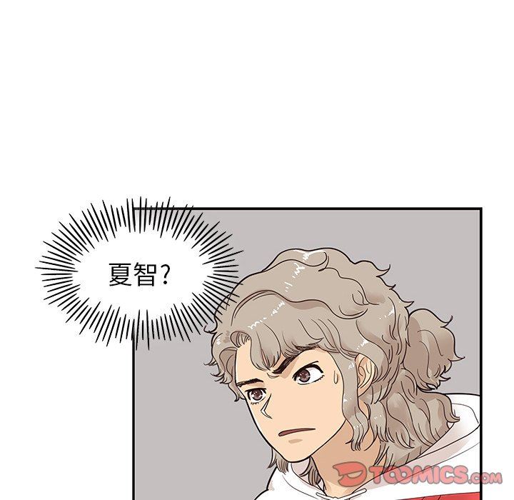 [韩国漫画] 去他的女校 剧情,巨乳大奶,女学生#[101P]-56