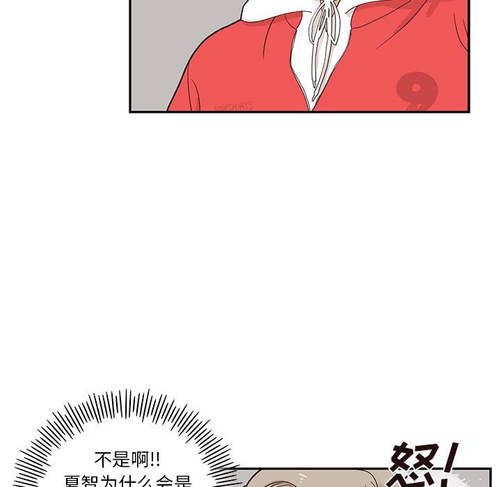 [韩国漫画] 去他的女校 剧情,巨乳大奶,女学生#[101P]-57