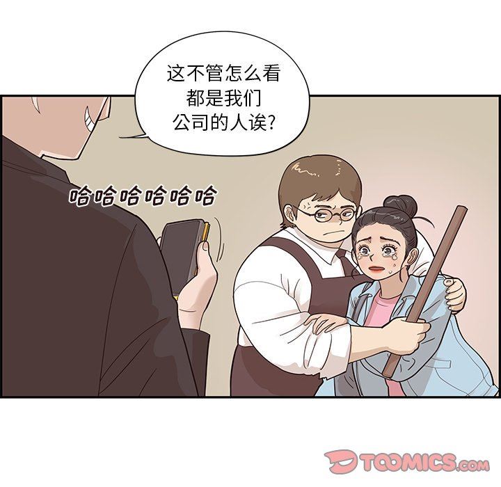 [韩国漫画] 去他的女校 剧情,巨乳大奶,女学生#[101P]-74
