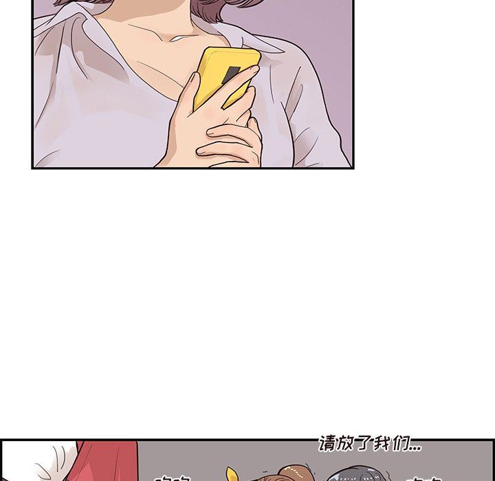 [韩国漫画] 去他的女校 剧情,巨乳大奶,女学生#[101P]-91