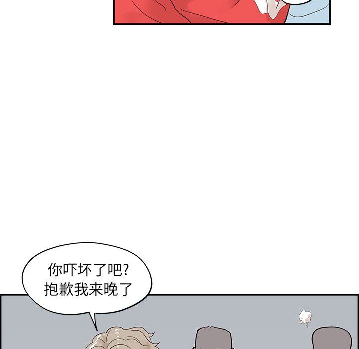 [韩国漫画] 去他的女校 剧情,巨乳大奶,女学生#[101P]-97