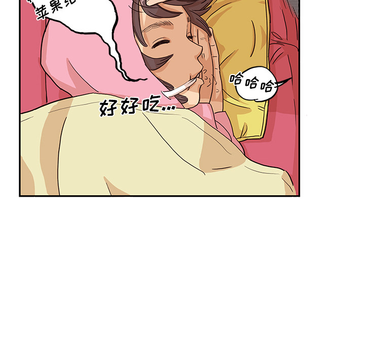 [韩国漫画] 去他的女校 剧情,巨乳大奶,女学生#[110P]-100