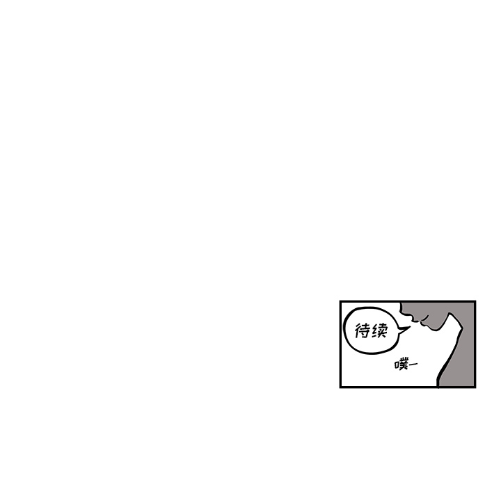 [韩国漫画] 去他的女校 剧情,巨乳大奶,女学生#[110P]-109