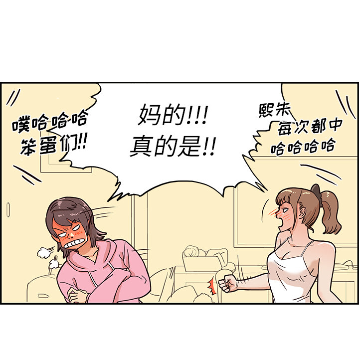 [韩国漫画] 去他的女校 剧情,巨乳大奶,女学生#[110P]-15