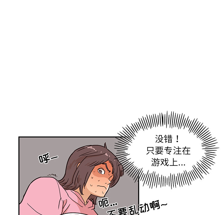 [韩国漫画] 去他的女校 剧情,巨乳大奶,女学生#[110P]-16