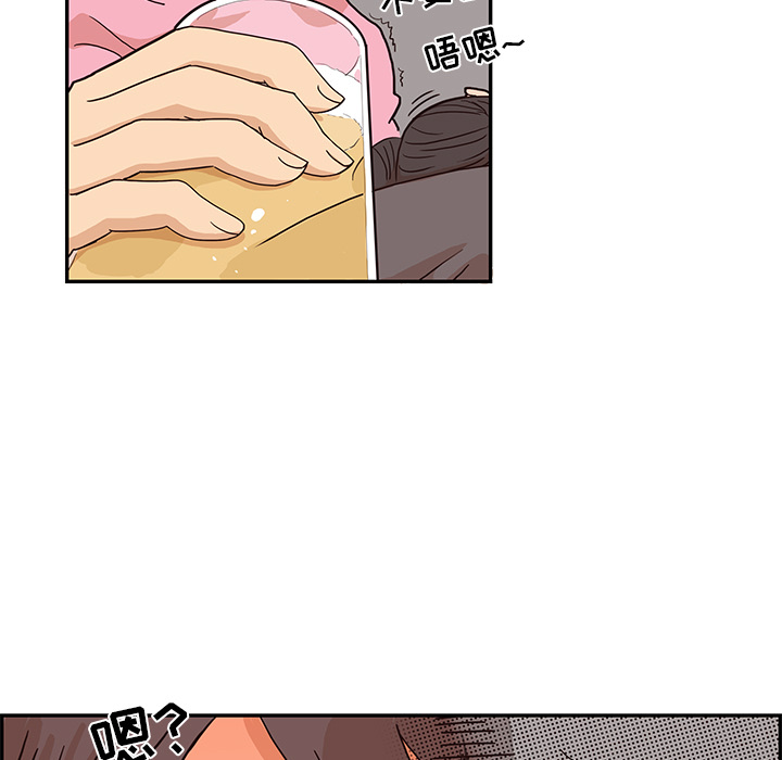 [韩国漫画] 去他的女校 剧情,巨乳大奶,女学生#[110P]-17