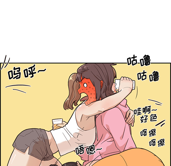 [韩国漫画] 去他的女校 剧情,巨乳大奶,女学生#[110P]-19