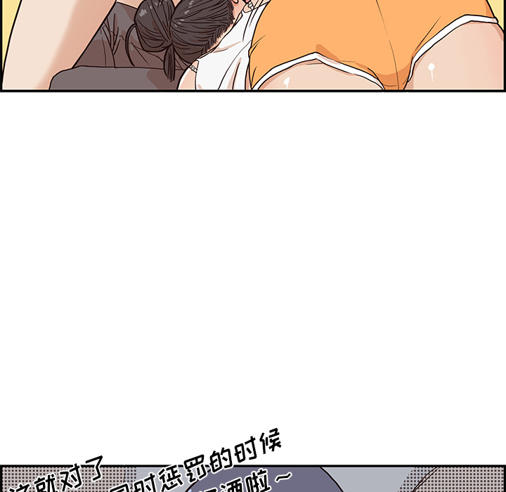 [韩国漫画] 去他的女校 剧情,巨乳大奶,女学生#[110P]-20