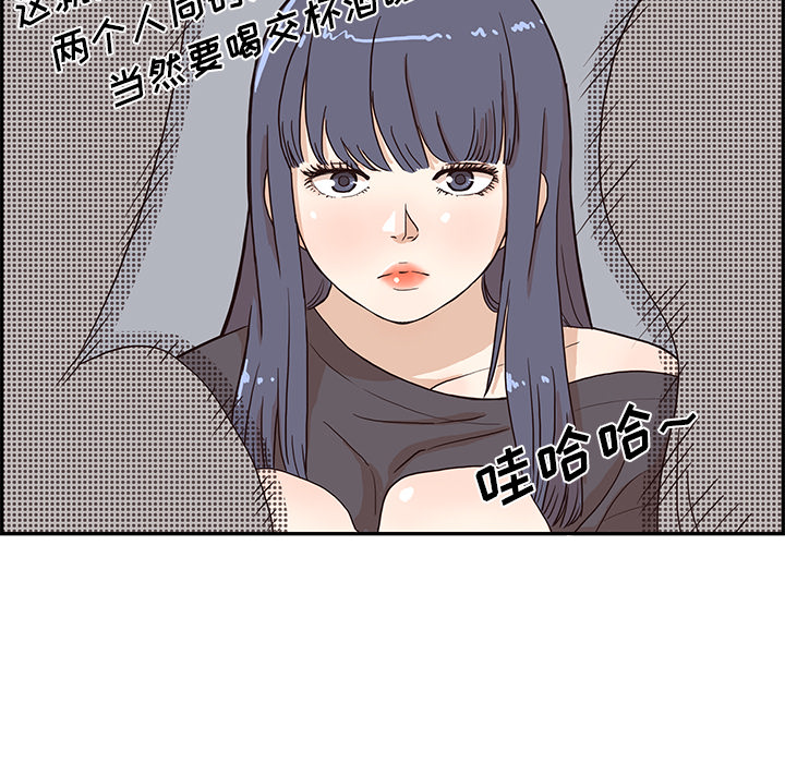 [韩国漫画] 去他的女校 剧情,巨乳大奶,女学生#[110P]-21