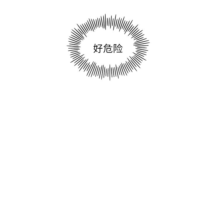 [韩国漫画] 去他的女校 剧情,巨乳大奶,女学生#[110P]-22