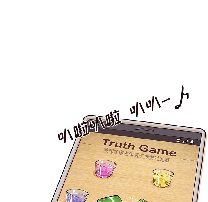 [韩国漫画] 去他的女校 剧情,巨乳大奶,女学生#[110P]-26