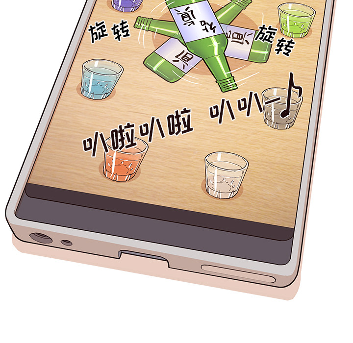 [韩国漫画] 去他的女校 剧情,巨乳大奶,女学生#[110P]-27