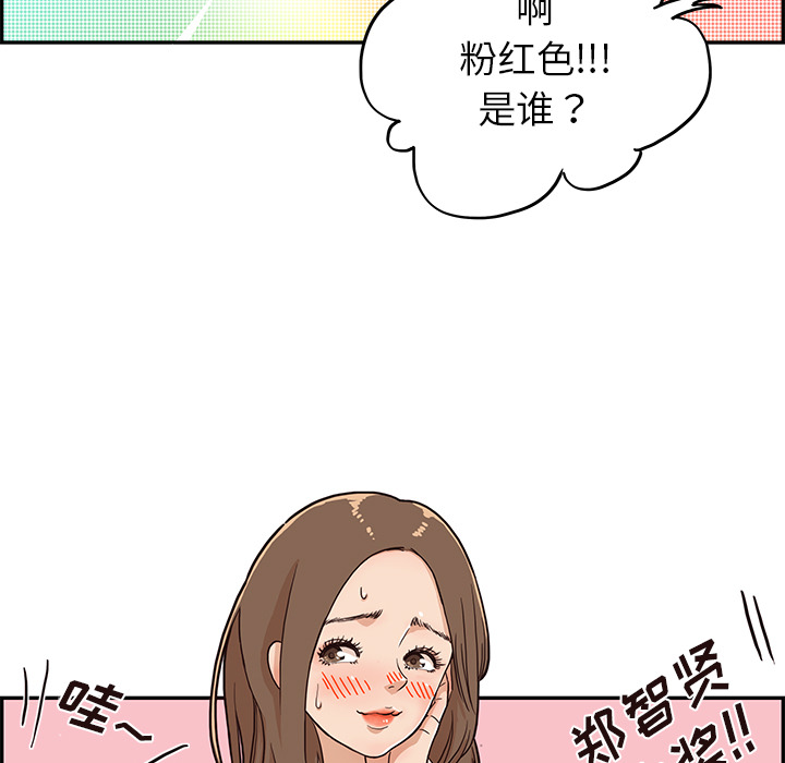 [韩国漫画] 去他的女校 剧情,巨乳大奶,女学生#[110P]-29
