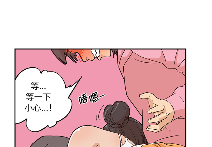 [韩国漫画] 去他的女校 剧情,巨乳大奶,女学生#[110P]-3