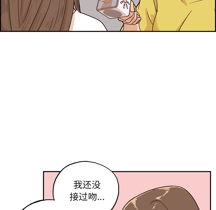[韩国漫画] 去他的女校 剧情,巨乳大奶,女学生#[110P]-32