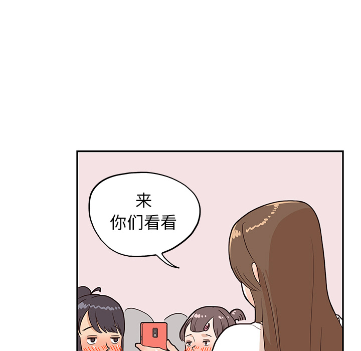 [韩国漫画] 去他的女校 剧情,巨乳大奶,女学生#[110P]-36