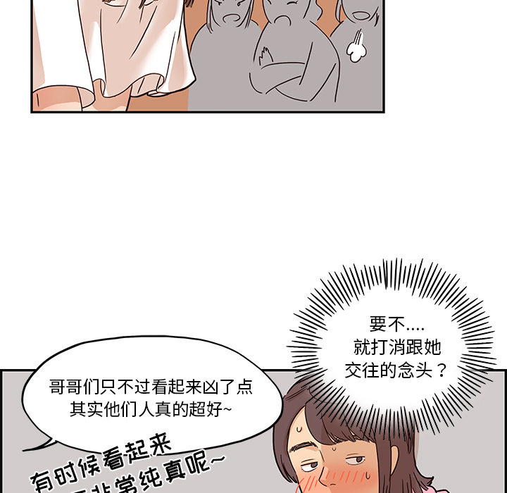 [韩国漫画] 去他的女校 剧情,巨乳大奶,女学生#[110P]-43